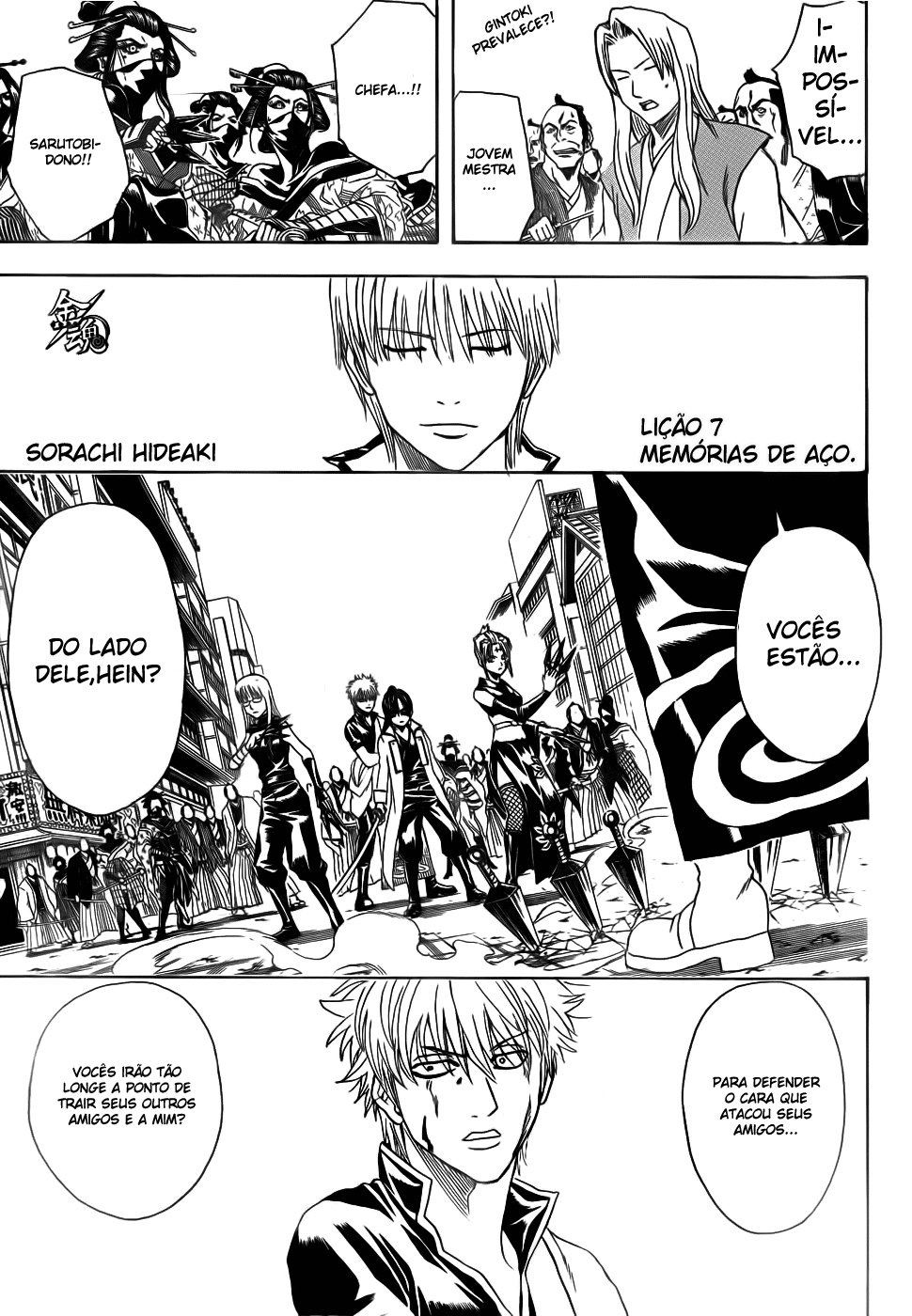 Gintama-Volume 43 Chapter 378