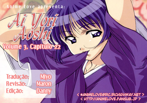 Ai Yori Aoshi-Chapter 22