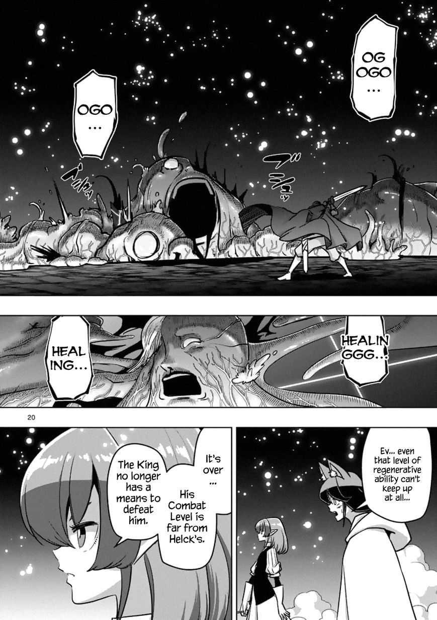 Chapter 93.3 image 4